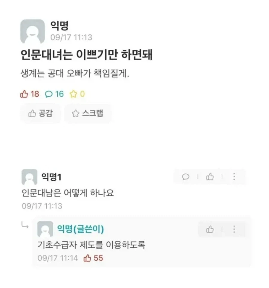 적나라한 성행위 묘사 대표 이미지