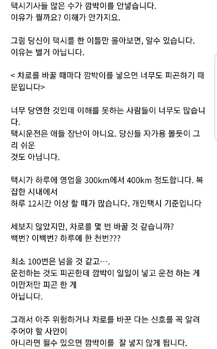 노벨피아에 전형적인 누렁이가 되면서... 대표 이미지