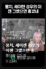 헬다2가 출시 이후 2년 반 동안 욕 먹는 이유 대표 이미지