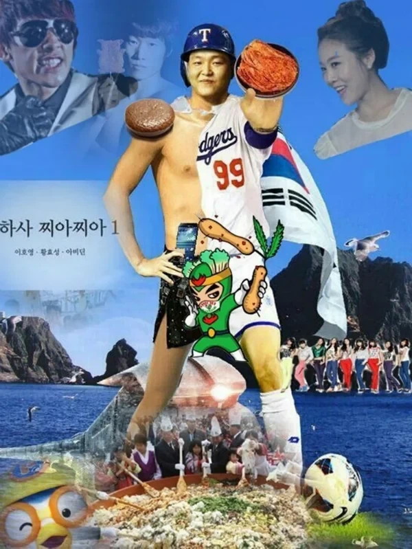 내집도 곧있으면 빈집되니 기다려줘 이미지 3