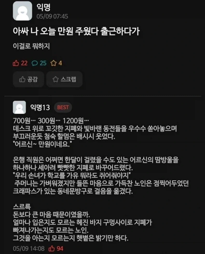 내집도 곧있으면 빈집되니 기다려줘 대표 이미지