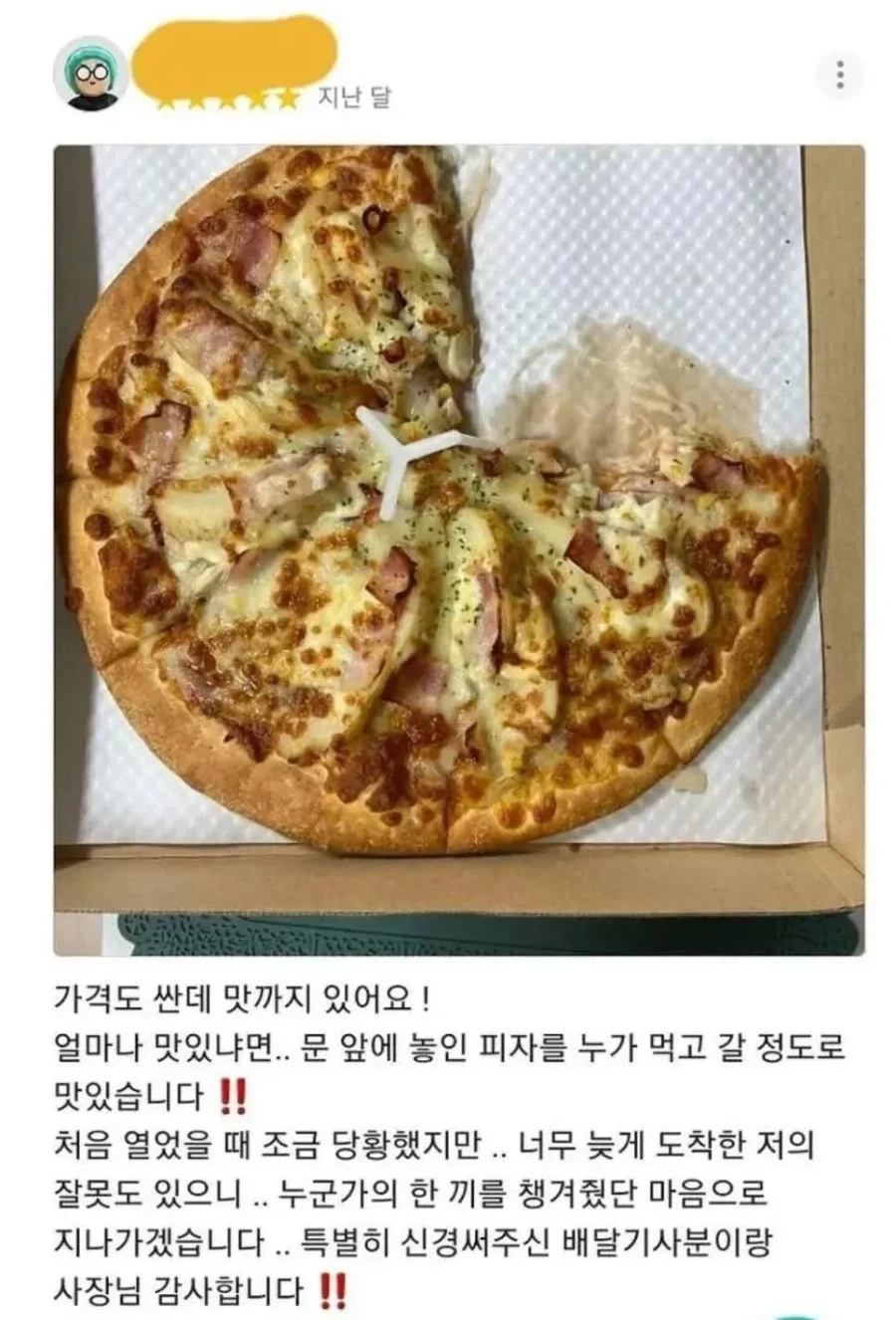함부로 공짜 행사를 하면 안된다는걸 보여줬던 사건 대표 이미지