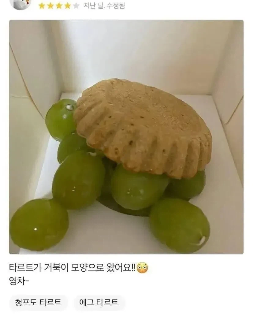 긍정적인 사람들이 쓴 리뷰_6.webp