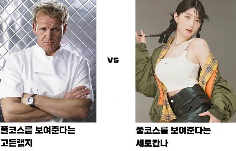 ??:그래서 당신 이름이 뭐죠? 이미지 2