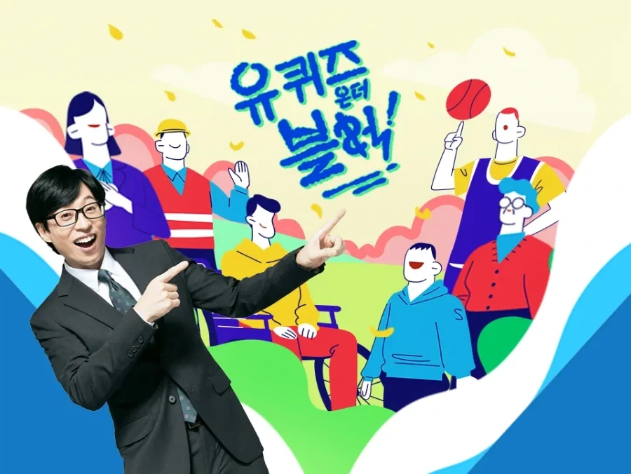 ??:그래서 당신 이름이 뭐죠? 대표 이미지