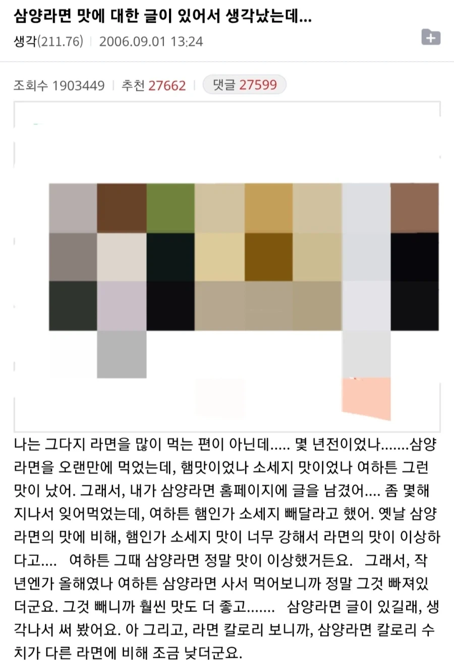 GTA6 유출 협박 중인 해커의 요구사항.twt 이미지 2