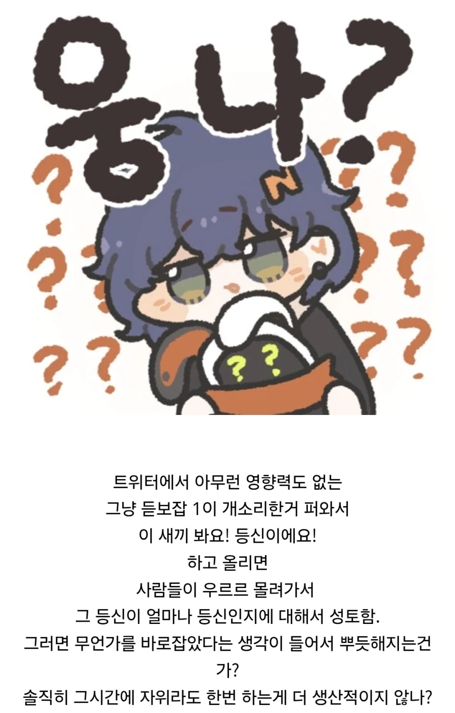 GTA6 유출 협박 중인 해커의 요구사항.twt 대표 이미지