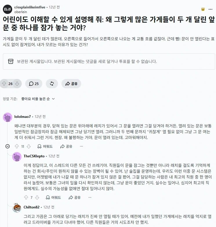 발더스) 너 혹시 하프오크니 ? 대표 이미지