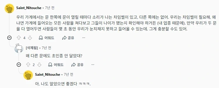 미국에는 없다는 고정문.jpg_6.webp