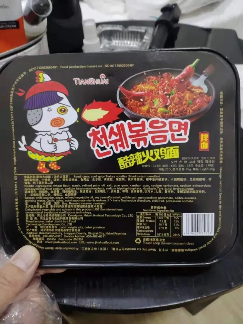중국에서 나온 불닭볶음면 짝퉁_2.webp