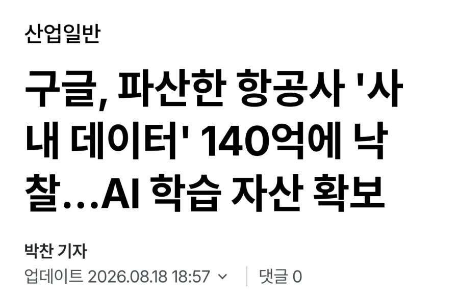 명조) 의외로 모르는 사람이 많다는 사실.jpg 이미지 2