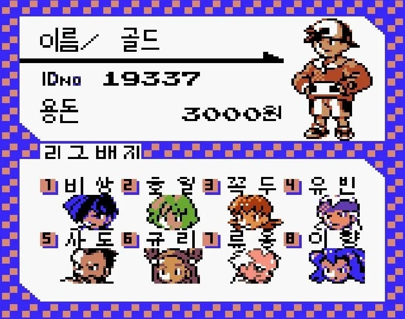 명조) 의외로 모르는 사람이 많다는 사실.jpg 대표 이미지