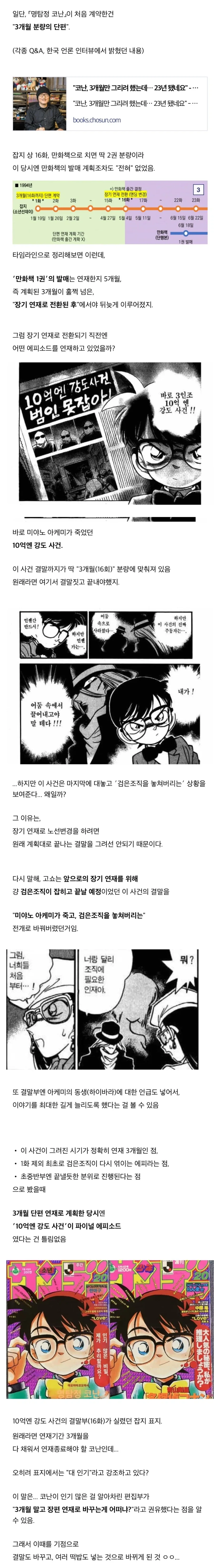 너무 떡대 커서 안 꼴리는 이모 대표 이미지