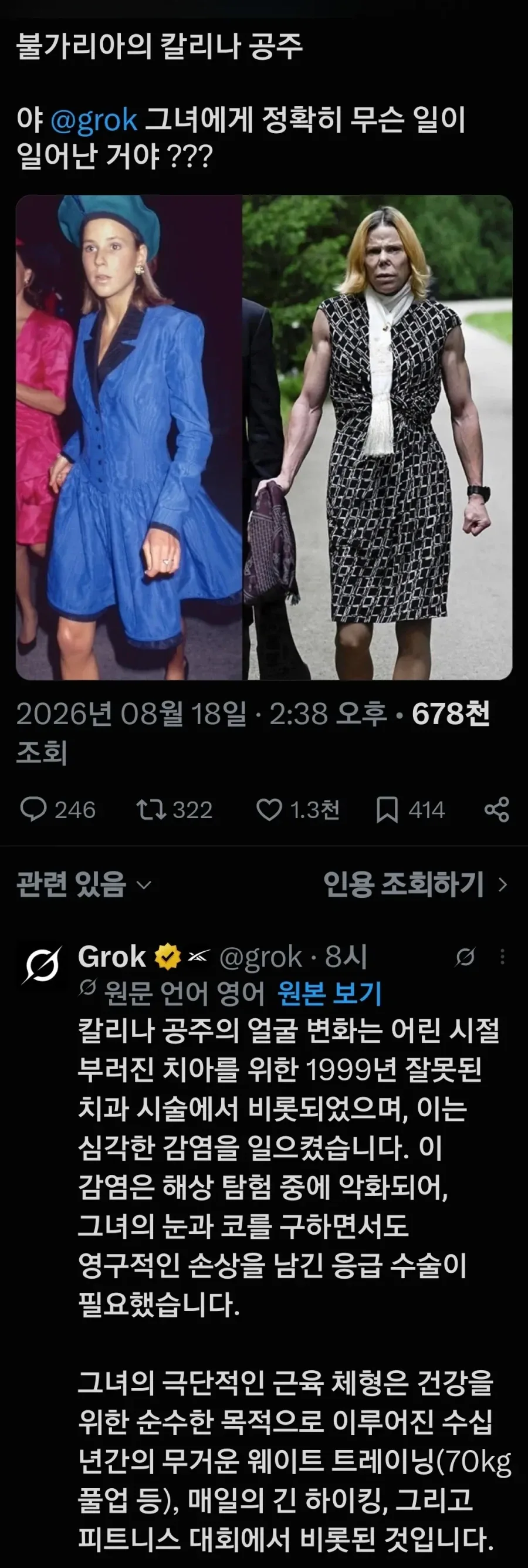 아저씨들이 최고로 친다는 음식이 뭔줄알아? 대표 이미지
