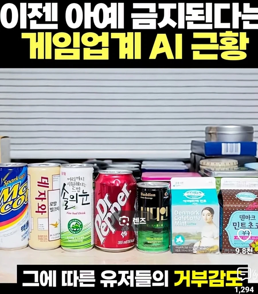 백합 처묵는 돼지들아 이걸 꼭 보거라 이미지 4