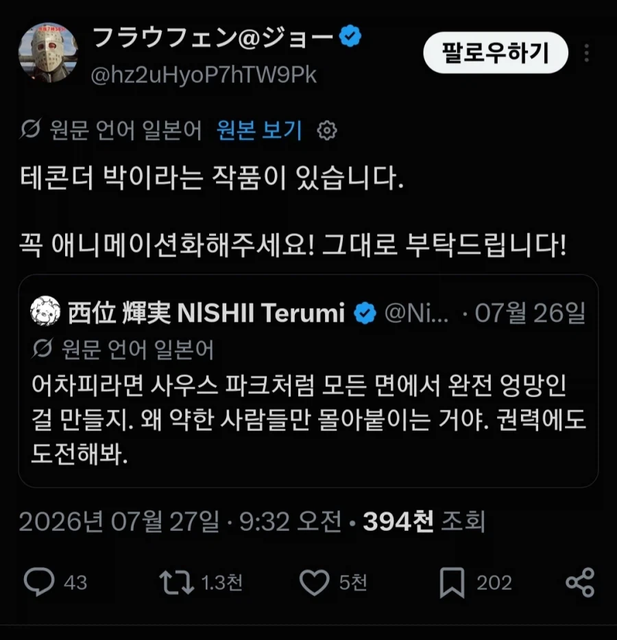 백합 처묵는 돼지들아 이걸 꼭 보거라 대표 이미지