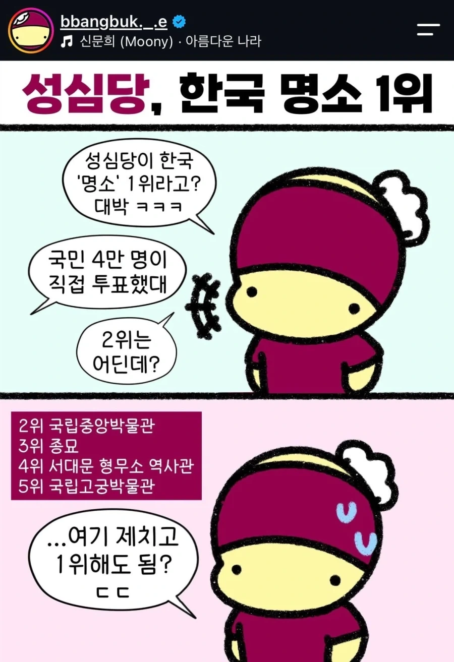 엄마가 아빠보다 젊어 보이는 이유.jpg 이미지 3