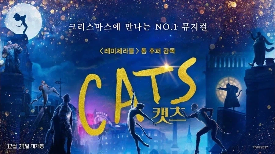 [영화]