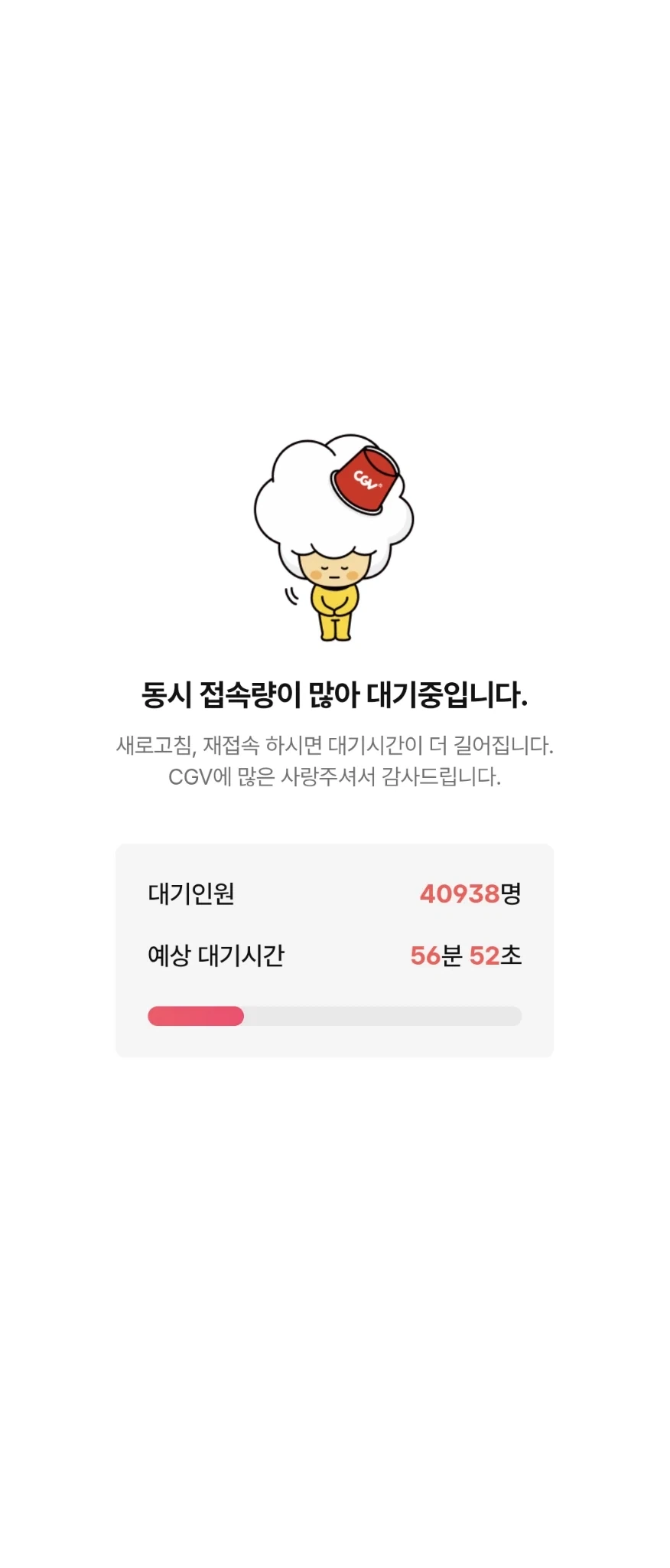 발더스3)지능8 동료의 연설 수준 이미지 2