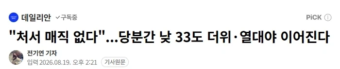 오크 포로가 된 엘프 여사령관 작가 최대 아웃풋.jpg_2.webp