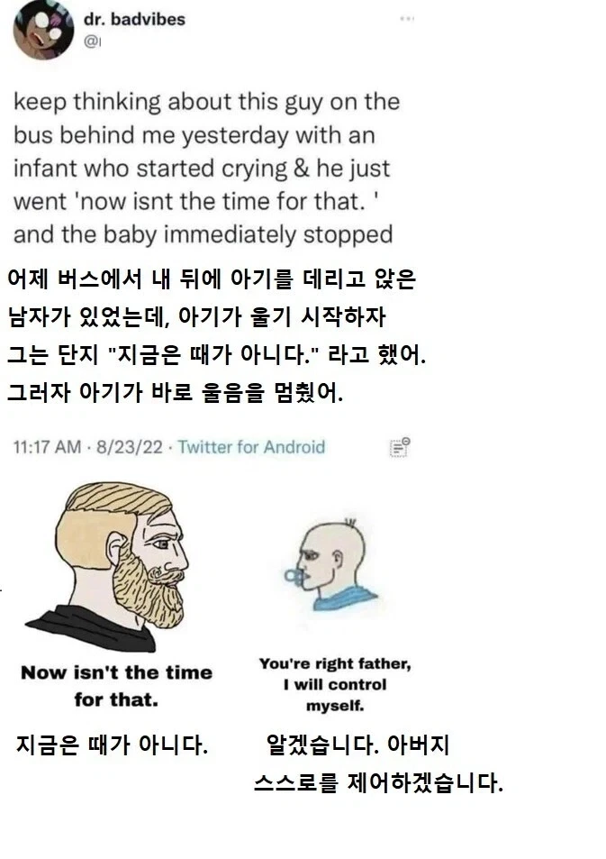 닌자 베이스볼 나온다 해서 옛날 설정화 찾아옴 이미지 3