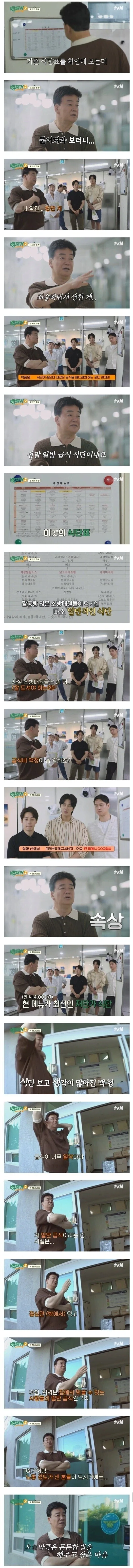 닌자 베이스볼 나온다 해서 옛날 설정화 찾아옴 이미지 2