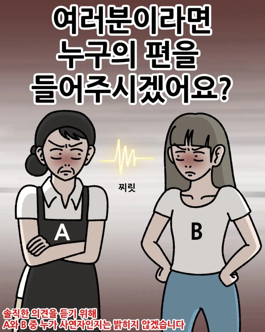 제약 회사 알바 해볼까 대표 이미지