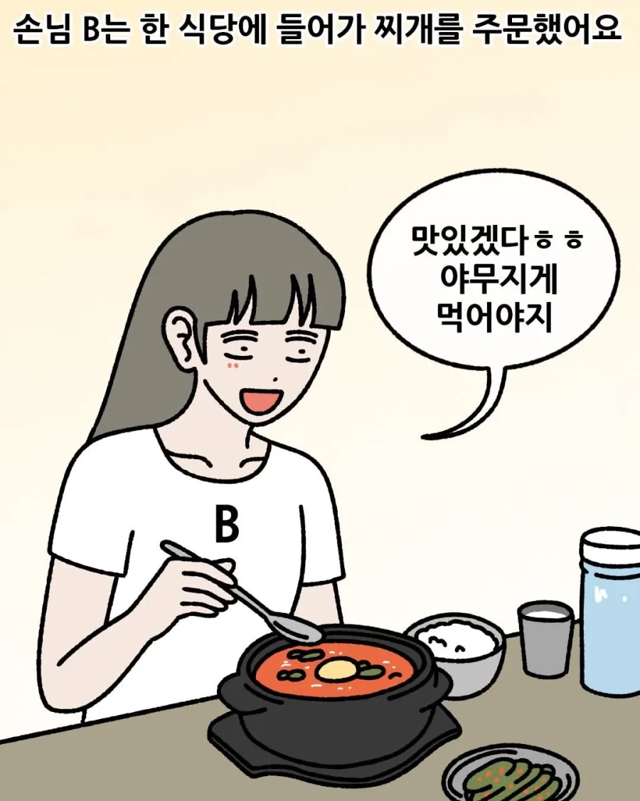 진상인지 아닌지 의견갈린다는 문제.jpg_2.webp