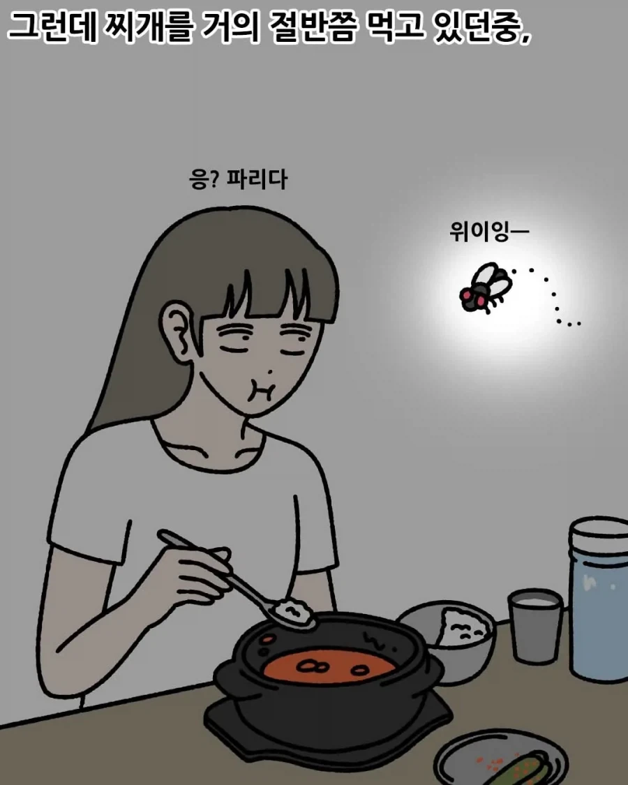 진상인지 아닌지 의견갈린다는 문제.jpg_3.webp