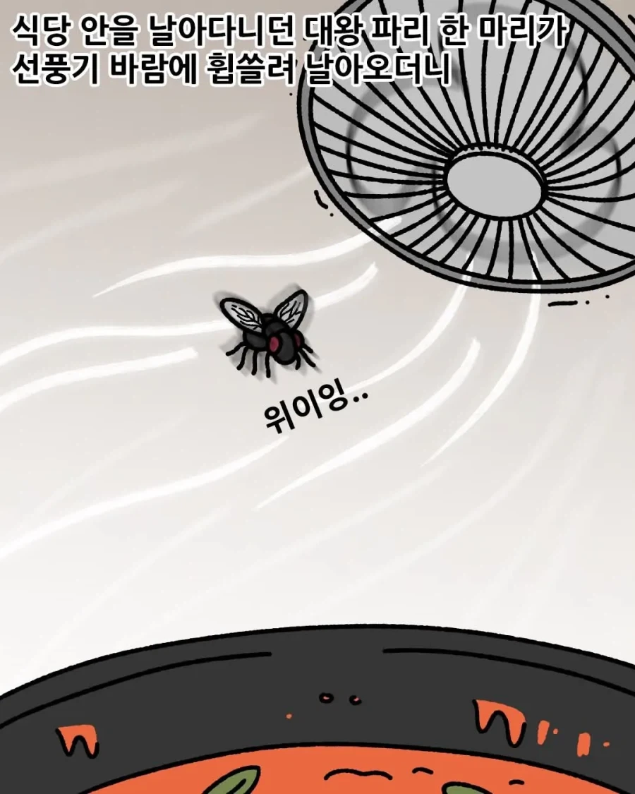 진상인지 아닌지 의견갈린다는 문제.jpg_4.webp
