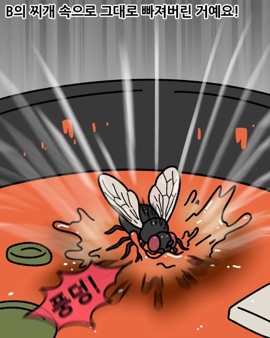 진상인지 아닌지 의견갈린다는 문제.jpg_5.webp