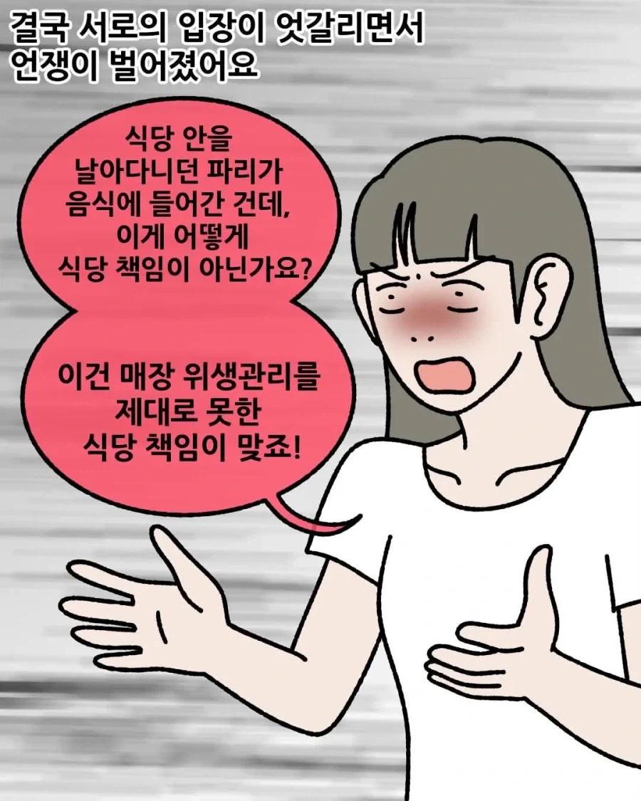 진상인지 아닌지 의견갈린다는 문제.jpg_8.webp