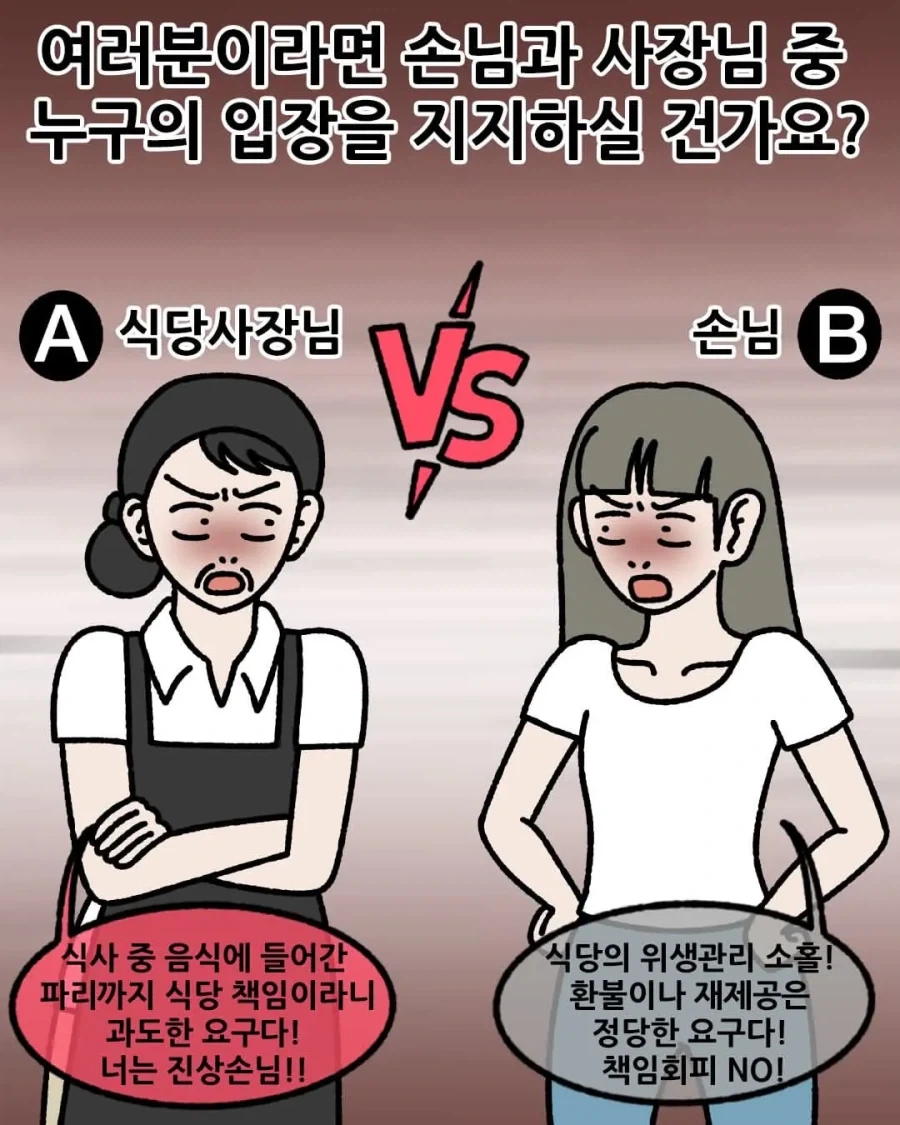 진상인지 아닌지 의견갈린다는 문제.jpg_12.webp