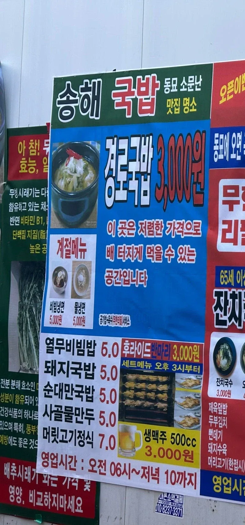 개그맨 박훈형이 리니지에 300만원 썼다는 얘기를 들은 김가연 반응 이미지 2