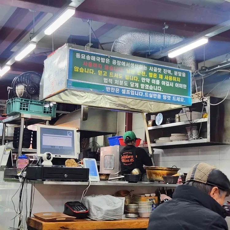 공기밥/순대부속 무한리필.jpg_2.webp