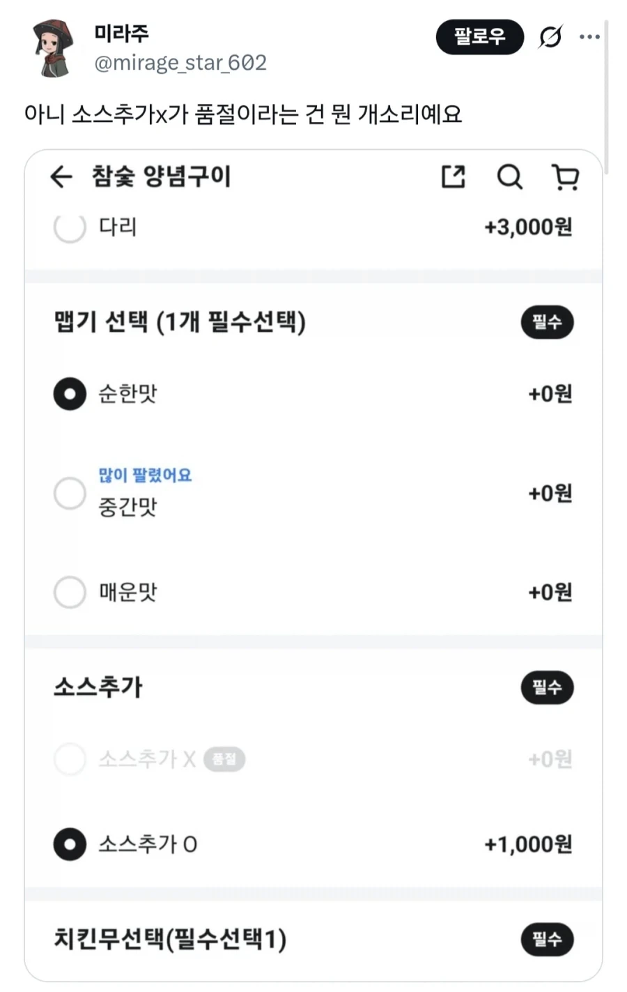 아이언맨과 캡틴의 대립은 둠스데이의 모티브일수있는 코믹스쪽이 좋았음 이미지 5
