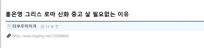 아이언맨과 캡틴의 대립은 둠스데이의 모티브일수있는 코믹스쪽이 좋았음 대표 이미지