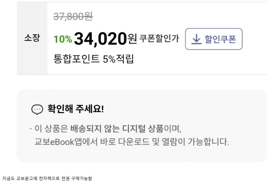 홍은영 그리스 로마 신화 중고 살 필요없다는 이유_11.webp
