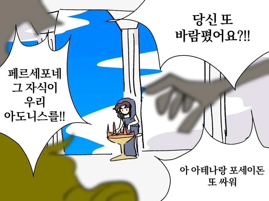 용아맥 오딧세이 도랏멘... 이미지 3