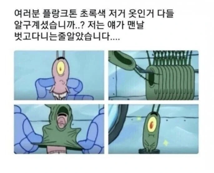 MCU) 의외로 스파이디의 짱친이라는 녀석 대표 이미지