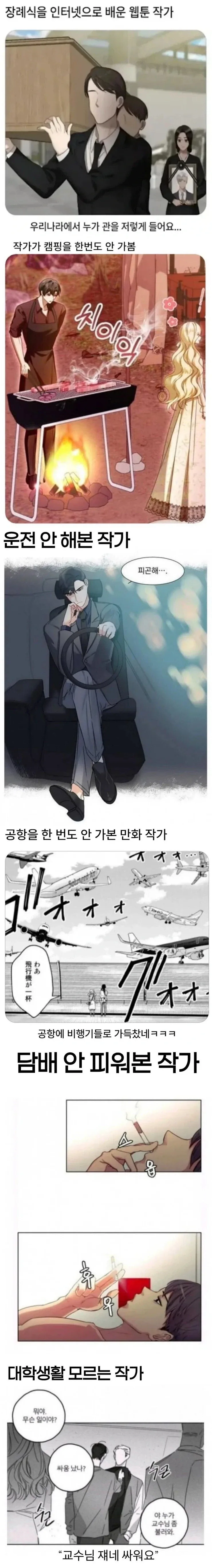 고려엘프) 조선왕실은 반역도당 이미지 2