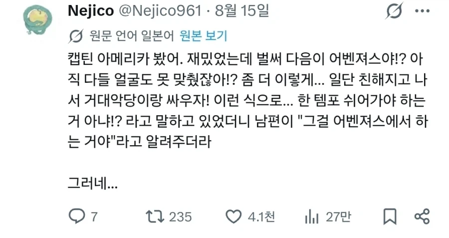 고려엘프) 조선왕실은 반역도당 대표 이미지