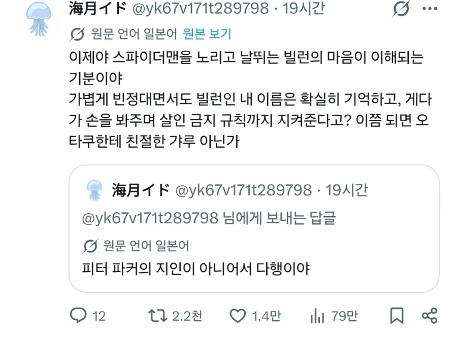 지뢰녀의 옷 속에 숨겨진 것 대표 이미지