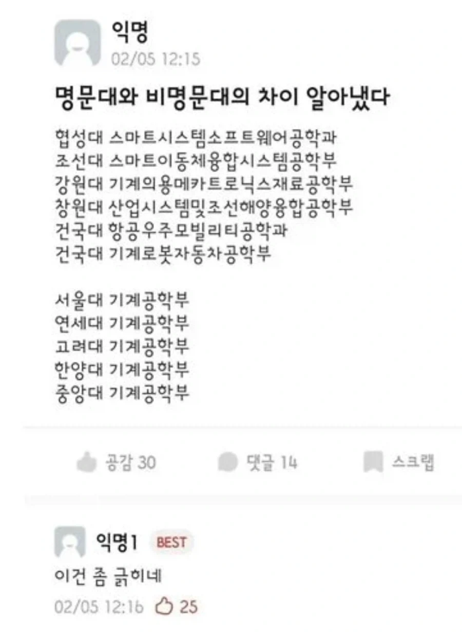 가슴이 너무 크면 안좋은 점.jpg 대표 이미지