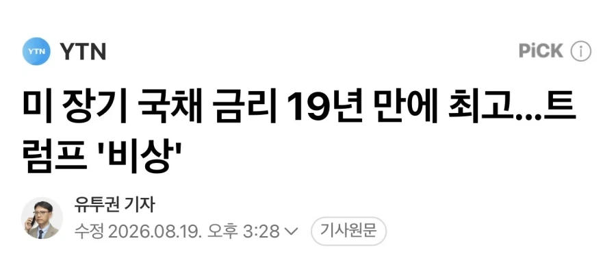의외로 호불호 갈린다는 여친 몸매.jpg 대표 이미지