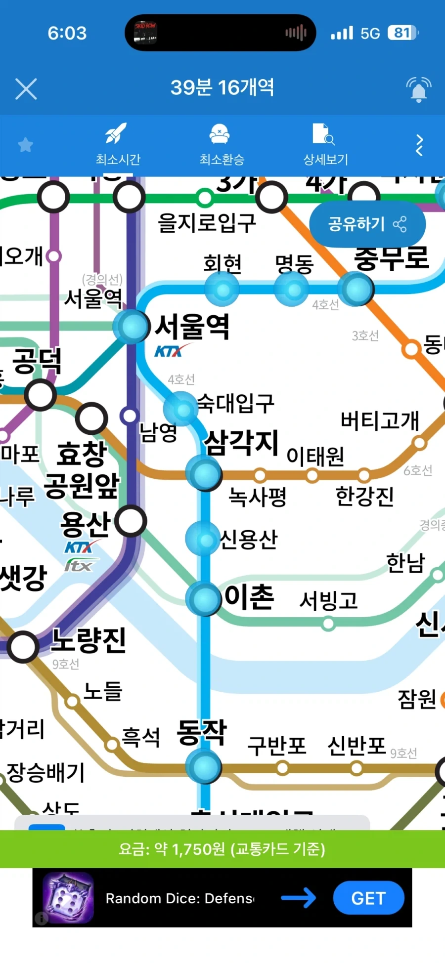 존나 아이러니한 게임 고인물 공략.jpg 대표 이미지