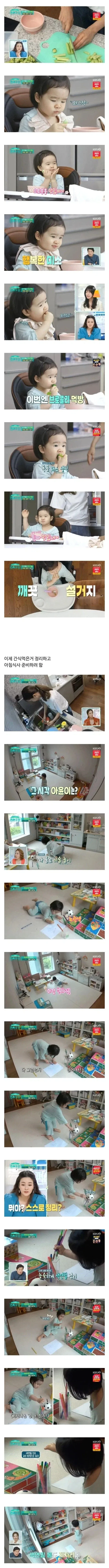 사람들이 감탄했다는 박정아 딸_2.webp