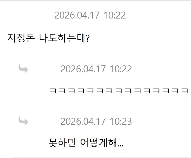 사람들이 감탄했다는 박정아 딸_4.webp