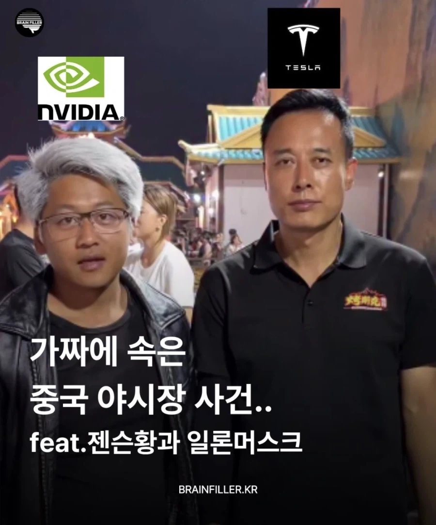 MCU) 의외로 스파이디의 짱친이라는 녀석 이미지 3