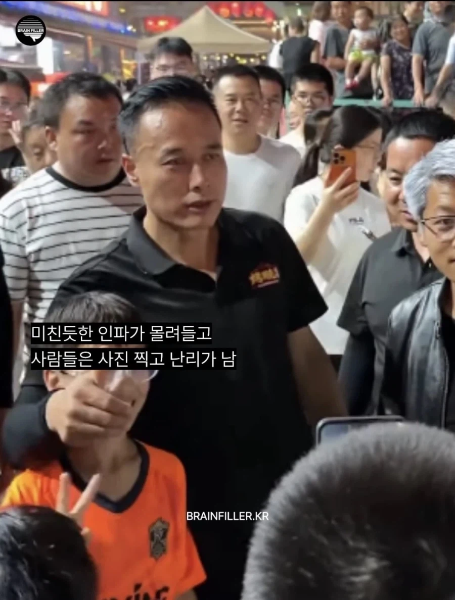 누를 황과 중론 머스크_3.webp